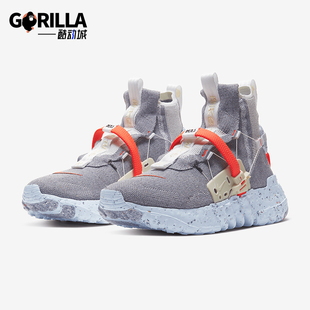 CQ3989 Nike 001 03男女机能运动跑步鞋 HIPPIE 耐克正品 SPACE