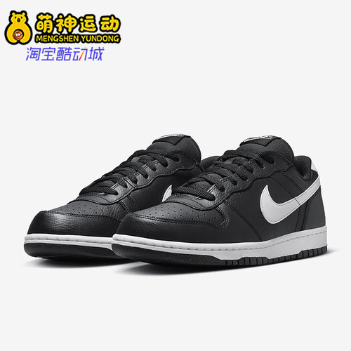 Nike/耐克正品Big Low男士日常运动耐磨透气低帮板鞋355152-016