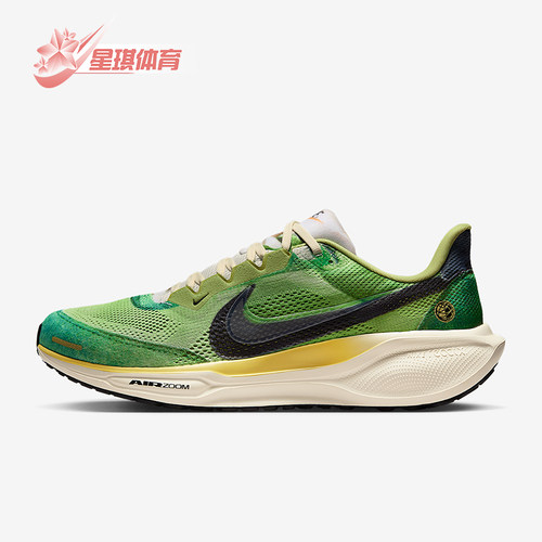 Nike/耐克正品Pegasus 41 SE男士缓震透气网眼运动跑鞋IH3583-999