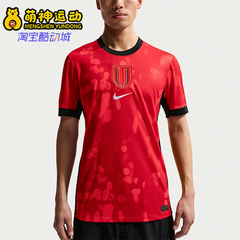 Nike/耐克正品Dri-FIT男士主场球迷版经典足球速干球衣IQ0487-614