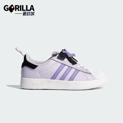 Adidas/阿迪达斯正品三叶草小童休闲一脚蹬贝壳头经典板鞋KJ7597