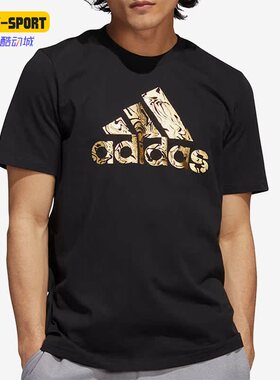 Adidas/阿迪达斯正品夏季新款男子透气运动圆领短袖T恤HK9157