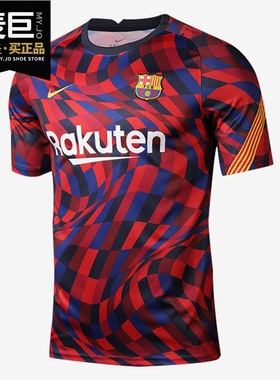 NIKE/耐克正品 20-21巴萨球员训练服赛前热身球衣运动T恤 CD5812
