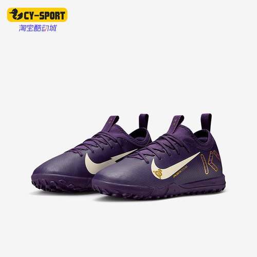 Nike/耐克正品ZOOM VAPOR 16儿童缓震经典训练足球鞋FQ8285-500