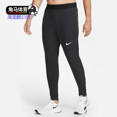 Nike/耐克正品秋季男子舒适训练时尚运动休闲长裤CU7352