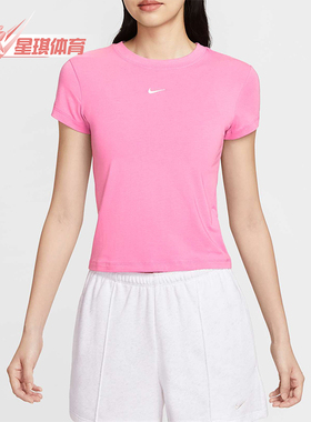 Nike/耐克正品夏季女士透气修身时尚针织运动短袖T恤FV5509-675