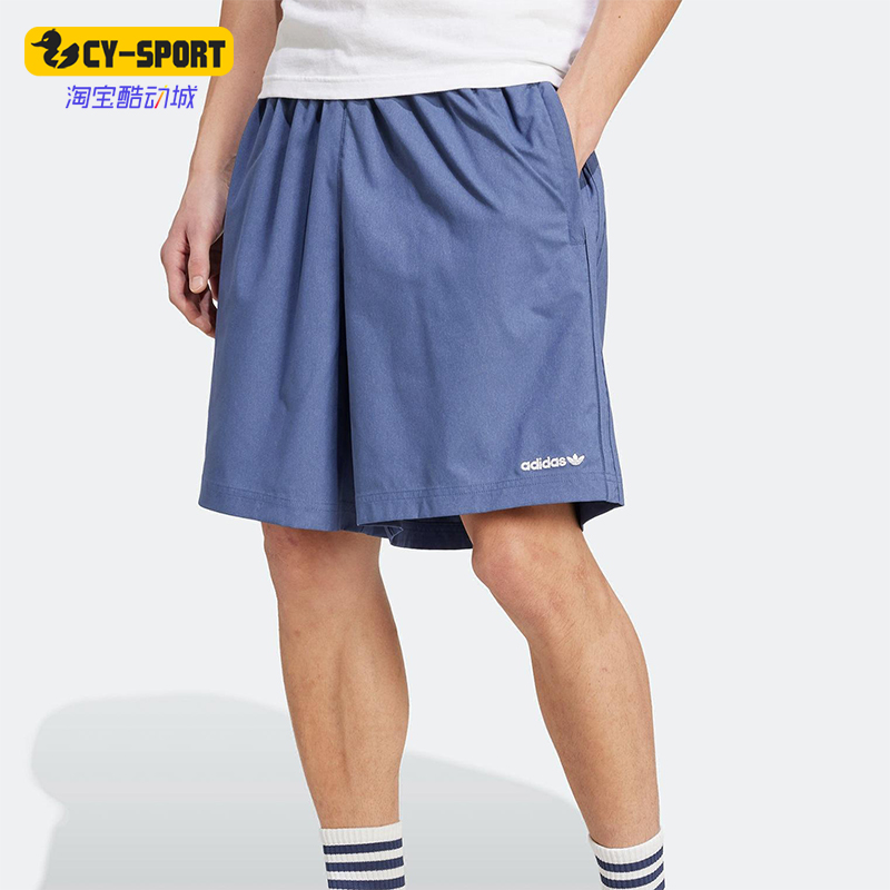 Adidas/阿迪达斯正品三叶草男士复古足球风经典梭织短裤JX3080