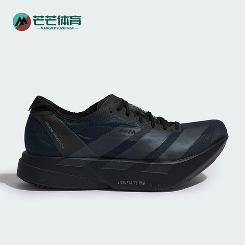 Adidas/阿迪达斯正品四季款男士运动减震训练竞速跑步鞋HQ7411