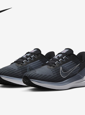 Nike/耐克官方正品 男女轻便运动舒适缓震休闲跑步鞋 DD6203-008