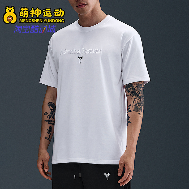 Nike/耐克正品Kobe Dri-FIT男士圆领休闲篮球运动T恤IM0319-100