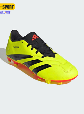 Adidas/阿迪达斯正品PredatorCLUBMG新款黄黑色足球鞋IG7757