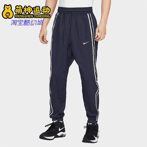 Nike/耐克正品2025新款男士篮球运动梭织经典束脚长裤IB9969-475