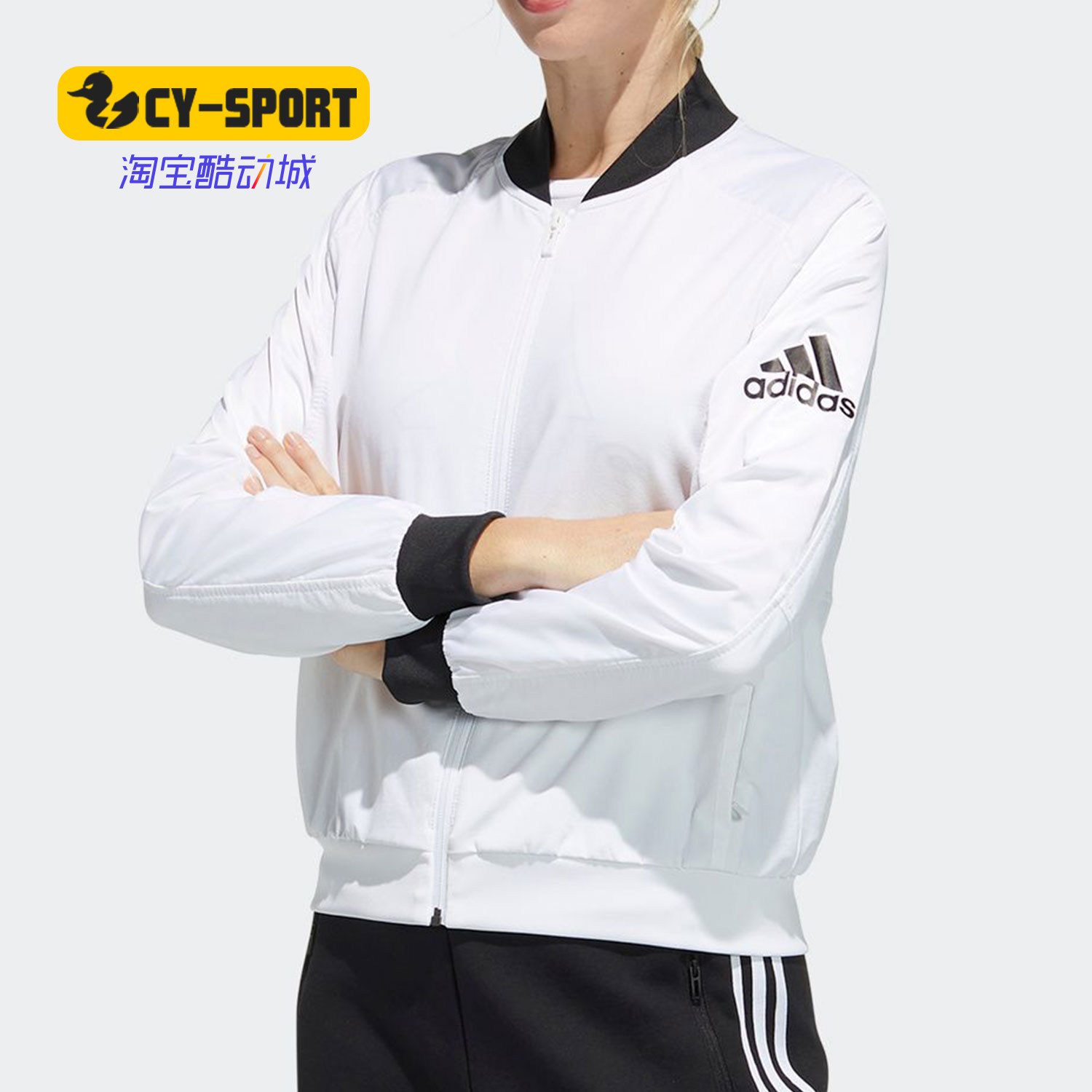 Adidas/阿迪达斯正品春季新款女子运动服白色棒球服 GP0616