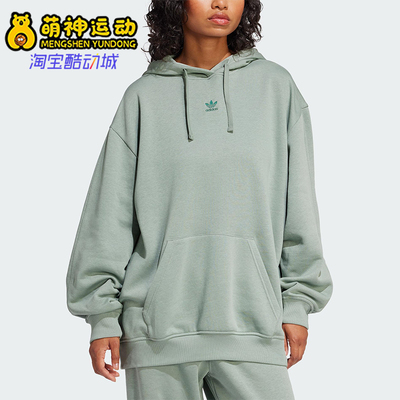 Adidas/阿迪达斯正品三叶草女士休闲针织加绒保暖连帽卫衣JJ3474