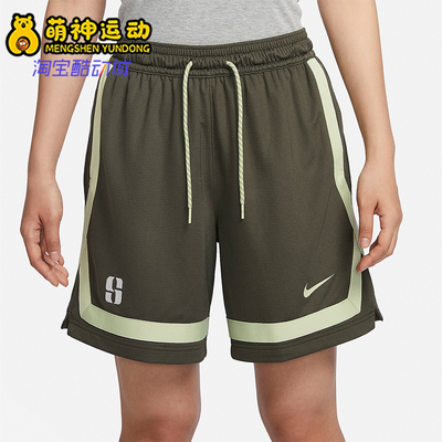 耐克女子运动休闲时尚抽绳短裤