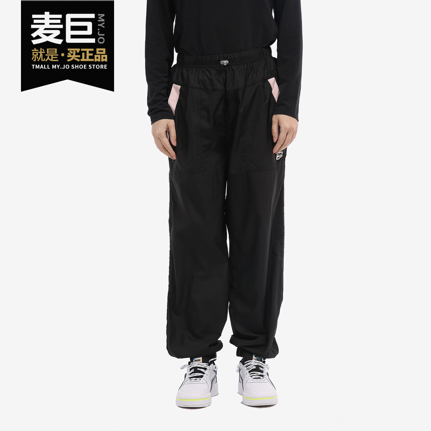 Puma/彪马官方正品女子休闲长裤