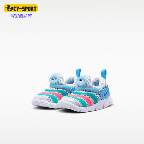 Nike/耐克正品婴童运动休闲舒适耐用低帮休闲鞋IV0524-001