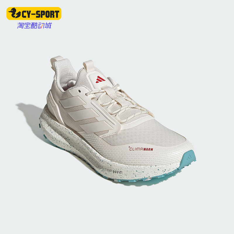 Adidas/阿迪达斯正品PUREBOOST 5男女运动网眼系带跑步鞋JR2576