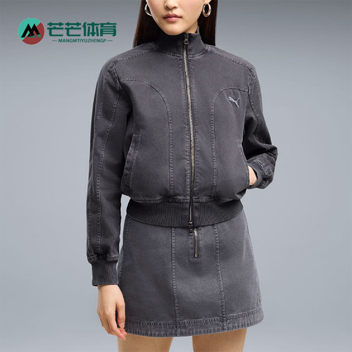 Puma彪马正品FUTURE.ARCHIVE女短款休闲运动夹克636681-35