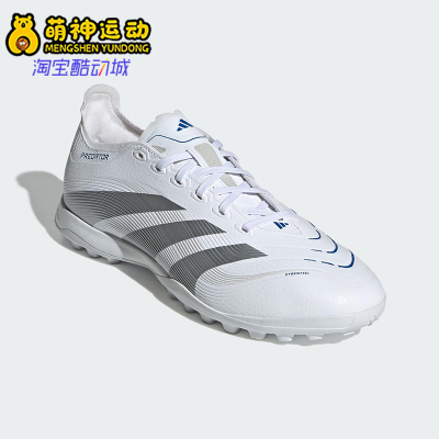 Adidas/阿迪达斯正品PREDATOR男女同款运动耐磨训练足球鞋ID3771