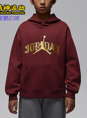 Nike/耐克正品JORDAN大童休闲连帽套头印花运动卫衣IR8372-644