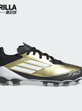 Adidas/阿迪达斯正品防滑轻便耐磨新款大童运动缓震足球鞋IG9292