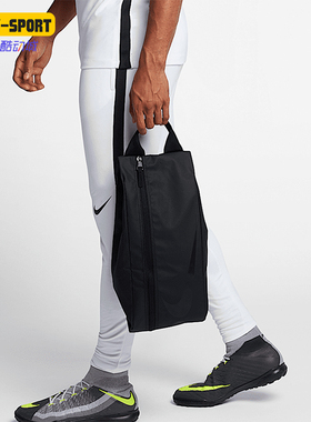 Nike/耐克正品2024新款男女时尚简约收纳便携手提包BA5101-001