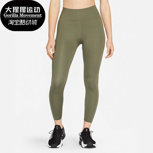 女子Nike/耐克正品长裤