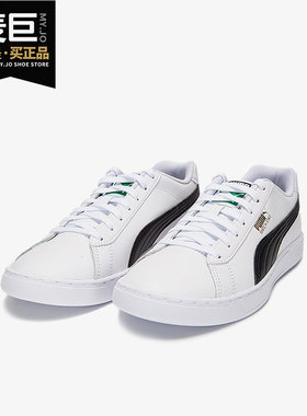 Puma/彪马正品2021新款男女运动时尚低帮休闲板鞋380204-02