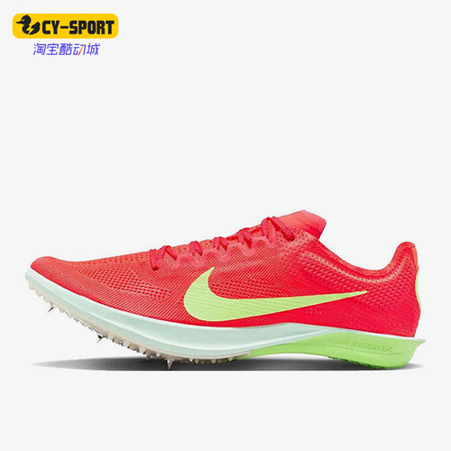 Nike/耐克正品Dragonfly 2男士网面长跑田径钉鞋FD8413-600