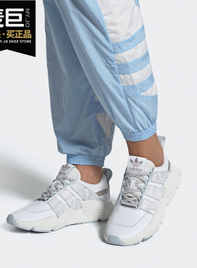 Adidas/阿迪达斯正品三叶草PROPHERE V2 W女子运动鞋FW5355