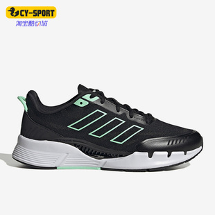 Adidas/阿迪达斯正品三叶草男女运动健身训练跑步鞋IE7742