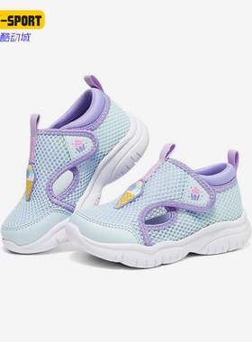 Skechers/斯凯奇正品网面镂空小童魔术贴轻便透气运动凉鞋303040N