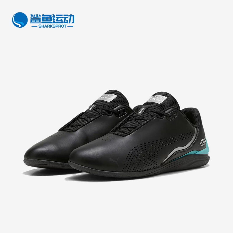 Puma/彪马正品四季款男士简约减震低帮透气经典骑行鞋307196-07