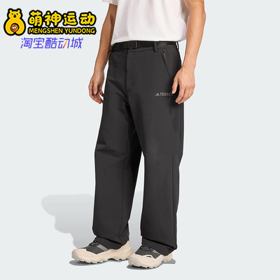 Adidas/阿迪达斯正品2025秋季款男士日常运动直筒耐穿长裤JV8747