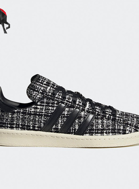 Adidas/阿迪达斯正品CAMPUS INV x DAYZ男女运动板鞋HP2821