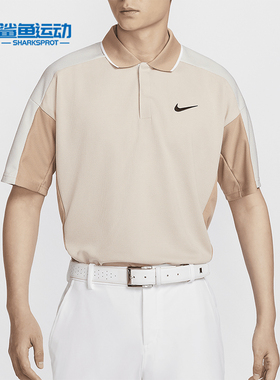 Nike/耐克正品Dri-FIT 男士宽松高尔夫翻领短袖T恤FQ1151-126