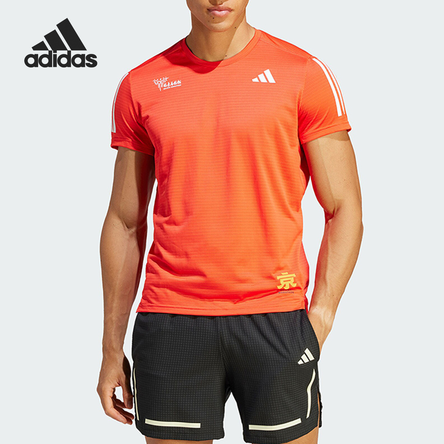 Adidas/阿迪达斯男士跑步短袖
