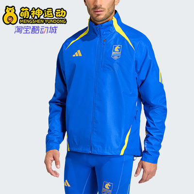 Adidas/阿迪达斯正品26夏男士拉链亲肤跑步运动夹克外套KE8235
