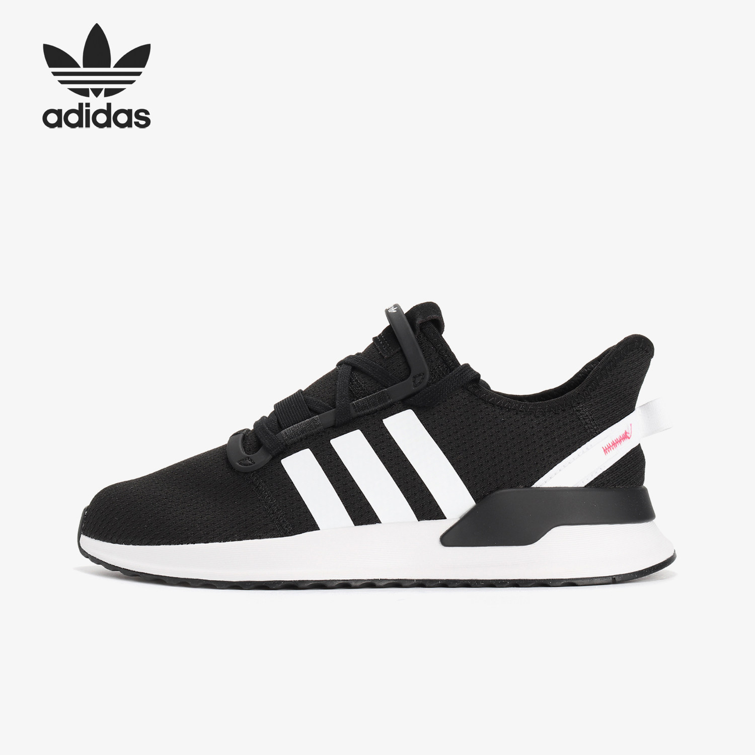 Adidas/阿迪达斯三叶草U_PATH RUN 男女轻便休闲经典运动鞋G27639,运动鞋new,运动休闲鞋,淘宝优惠券,粉丝福利购,淘宝优惠卷