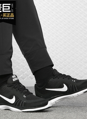 Nike/耐克正品FLEX TRAINER 6 女子休闲时尚耐磨运动训练鞋831217