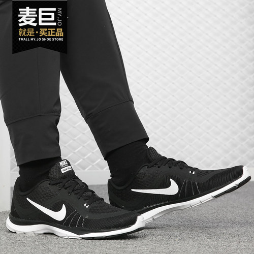Nike耐克正品女子休闲训练鞋