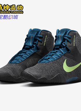 Nike/耐克正品Wrestling男士运动透气轻便训练篮球鞋CI2952-004