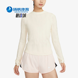 FB7830 Nike 110 套头衫 女士运动保暖针织经典 耐克正品 2023冬季