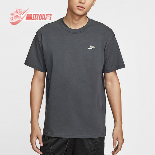 Nike/耐克正品2025夏季款男士运动宽松落肩休闲短袖IH2473-060