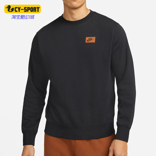 Nike/耐克男士休闲卫衣套头衫