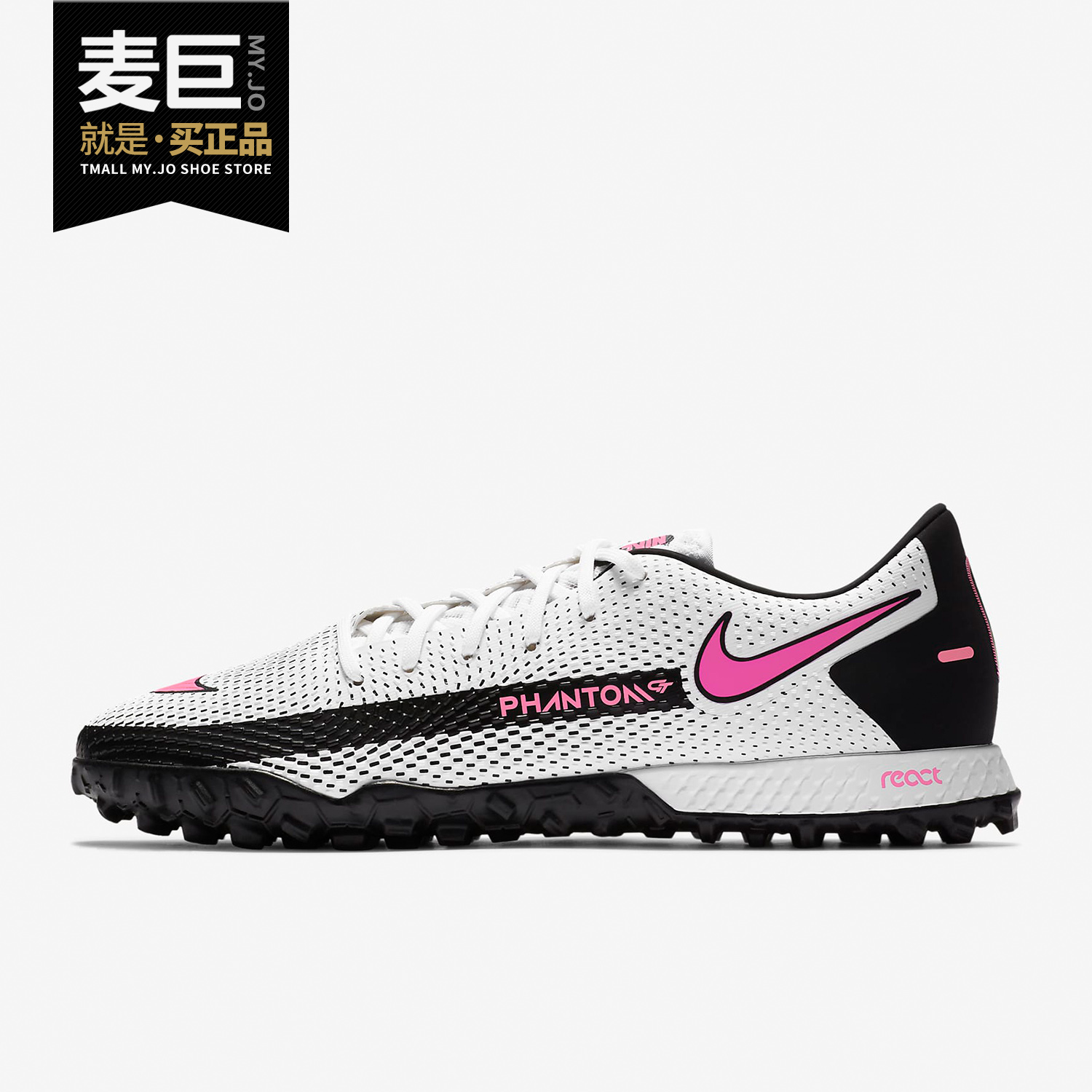 Nike/耐克正品男女足球鞋