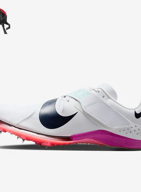 Nike/耐克正品Long Jump Elite 男士运动田径跑步鞋FZ9326-101