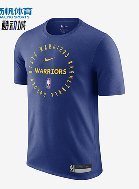Nike/耐克正品Dri-FIT NBA男士透气复古训练短袖T恤HF1421-495
