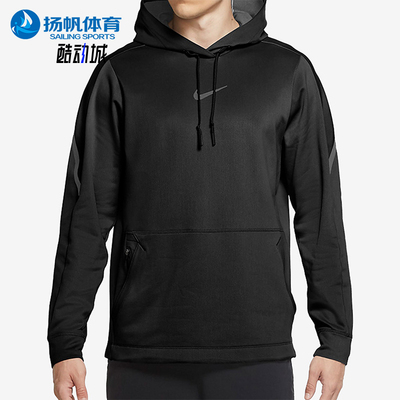 Nike/耐克正品2026男士套头运动训练透气简约连帽卫衣CV8106-010